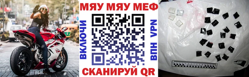 Где купить наркоту Рошаль Лсд 25 Меф Альфа ПВП ГАШИШ Марихуана