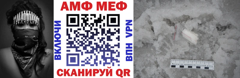 Amphetamine VHQ ОМГ ОМГ tor Рошаль