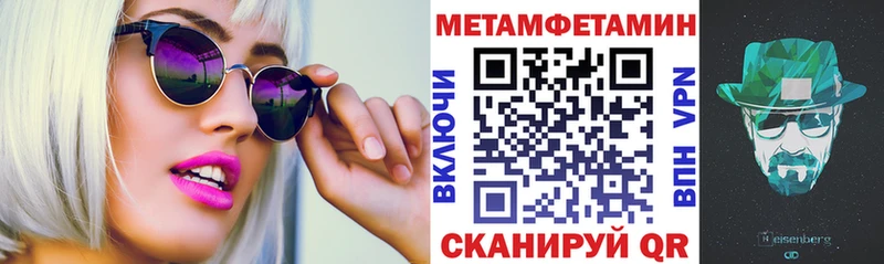 АМФ Розовый Рошаль