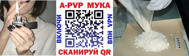blacksprut Рошаль Альфа ПВП Crystall