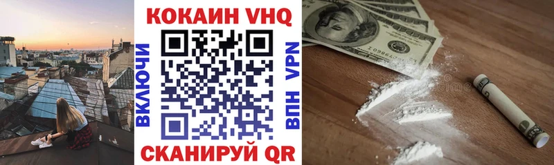 COCAIN Боливия  Рошаль 