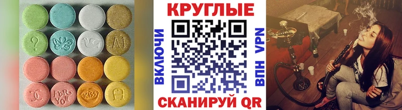 Ecstasy ешки  Рошаль 