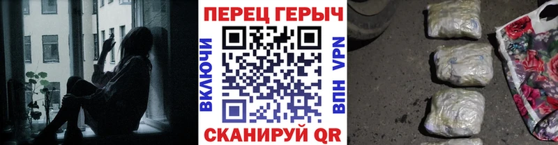ОМГ ОМГ ТОР  Рошаль  Героин гречка 