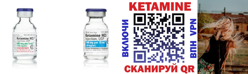 купить   Рошаль  КЕТАМИН ketamine 