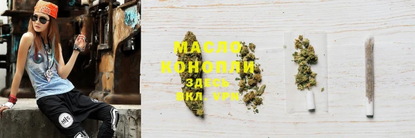 гашишное масло Алзамай