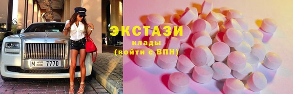 ECSTASY Алексеевка