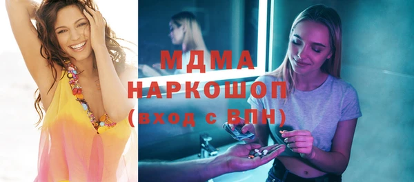 ECSTASY Алексеевка
