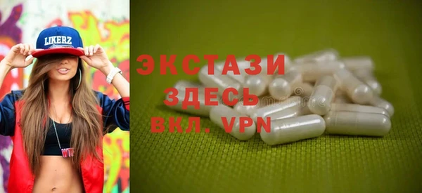 ECSTASY Алексеевка