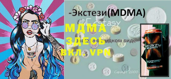 ECSTASY Алексеевка