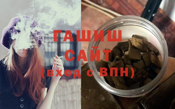 гашишное масло Алзамай