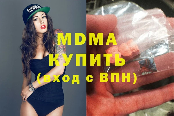 гашишное масло Алзамай