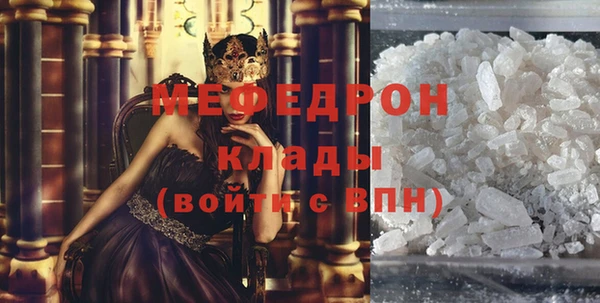 соль курить ск Дмитров