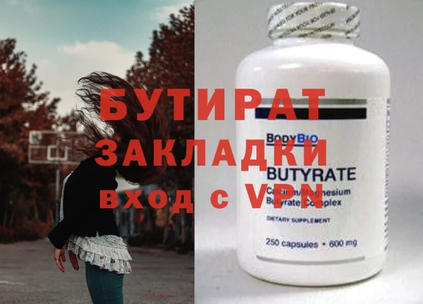 PSILOCYBIN Дмитровск