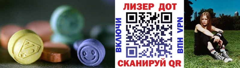 mega ТОР  Рошаль  LSD-25 экстази ecstasy  цена наркотик 