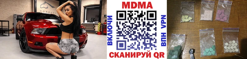 где найти наркотики  Рошаль  MEGA онион  МДМА молли 
