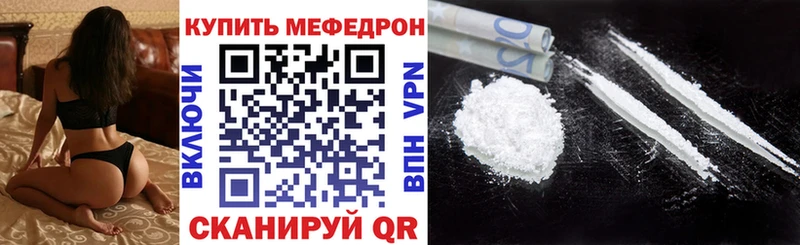 Меф мука  Рошаль 