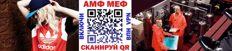 Метамфетамин пудра  Рошаль 